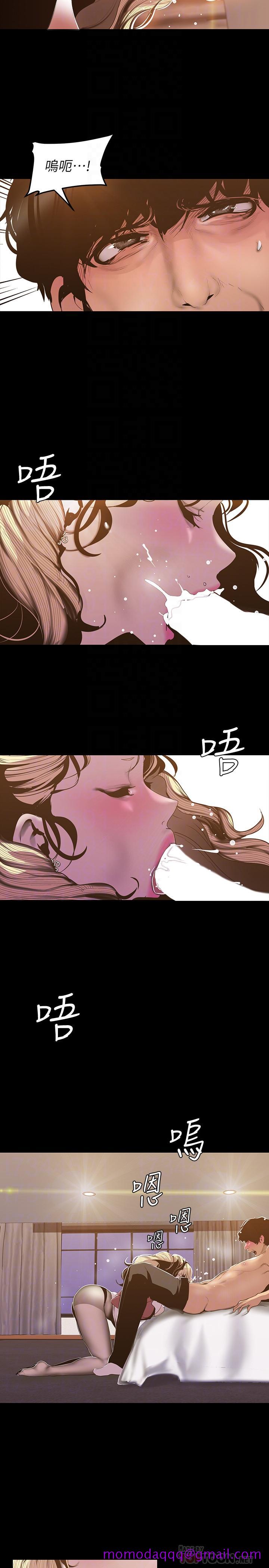 美丽新世界[抖漫]韩漫全集-美麗新世界-第66話-陳書潾濕潤的嘴唇无删减无遮挡章节图片 