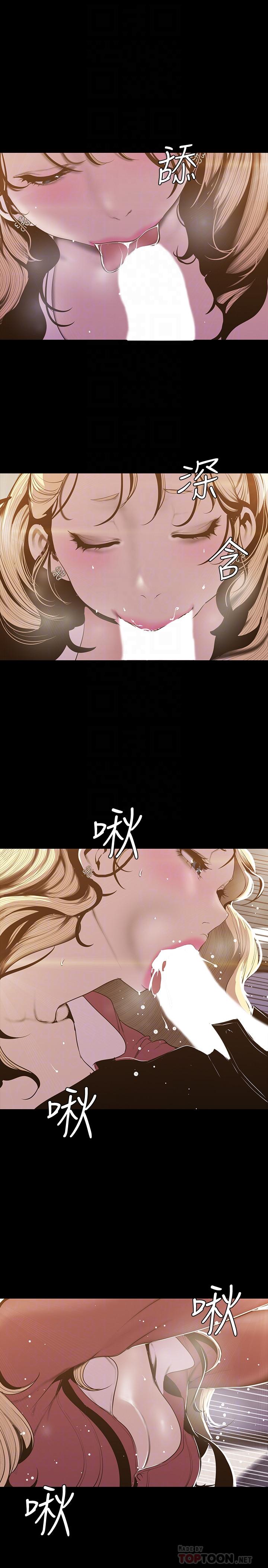 美丽新世界[抖漫]韩漫全集-美麗新世界-第66話-陳書潾濕潤的嘴唇无删减无遮挡章节图片 