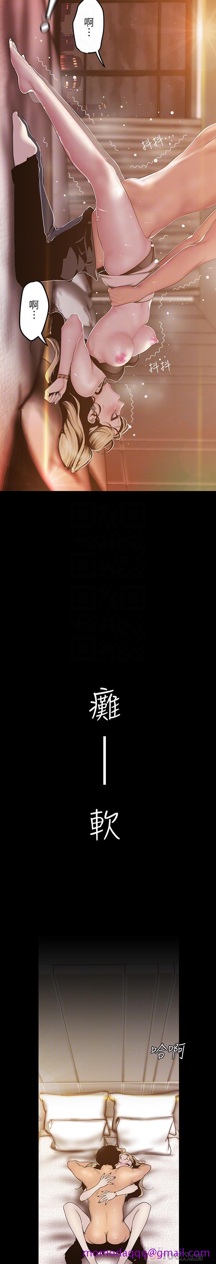美丽新世界[抖漫]韩漫全集-美麗新世界-第67話-書潾下的戰帖无删减无遮挡章节图片 