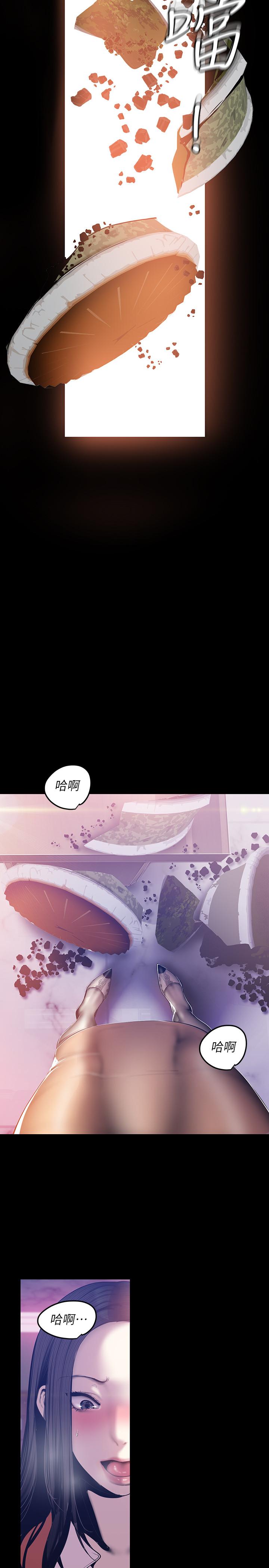 美丽新世界[抖漫]韩漫全集-美麗新世界-第68話-受到侮辱的副社長无删减无遮挡章节图片 