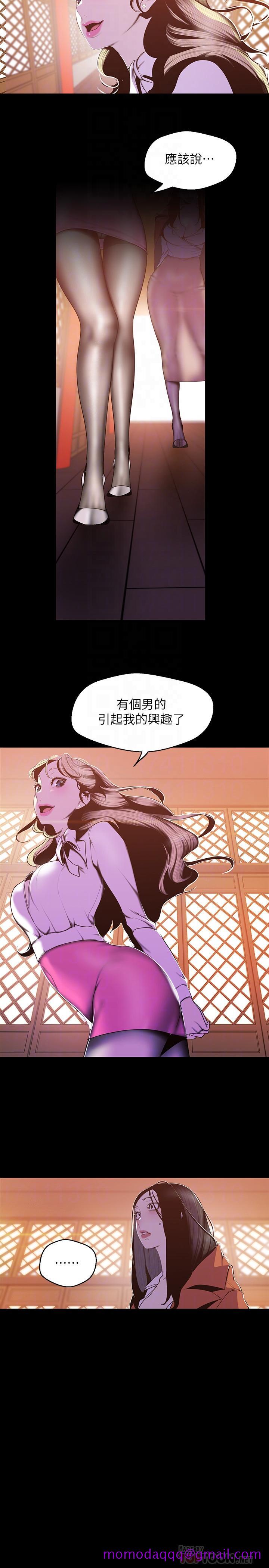 美丽新世界[抖漫]韩漫全集-美麗新世界-第69話-被邀請到秘密俱樂部的豪承无删减无遮挡章节图片 