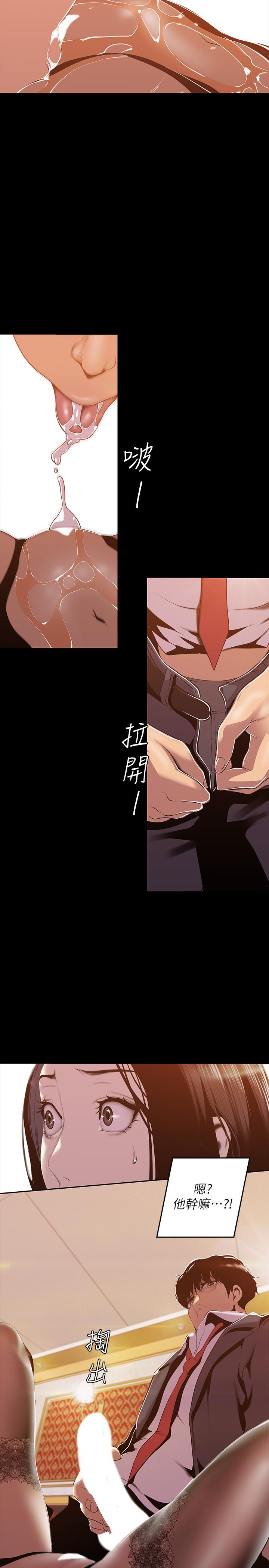 美丽新世界[抖漫]韩漫全集-美麗新世界-第70話-副社長淫亂的要求无删减无遮挡章节图片 