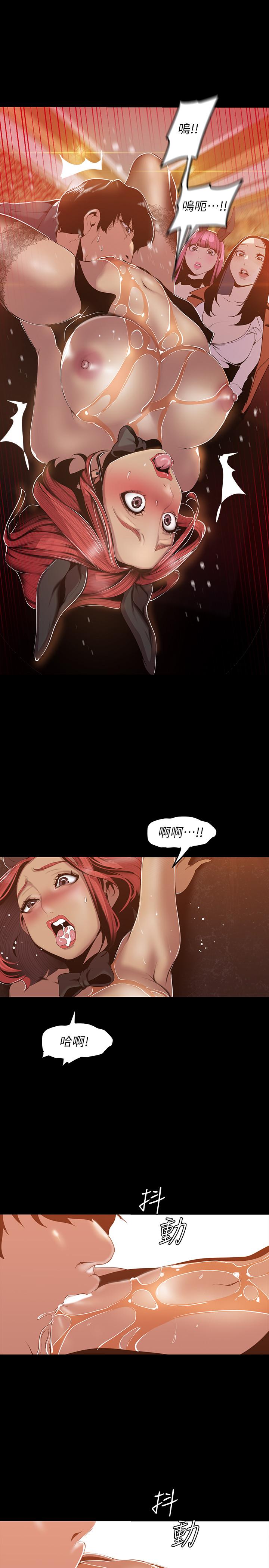 美丽新世界[抖漫]韩漫全集-美麗新世界-第70話-副社長淫亂的要求无删减无遮挡章节图片 