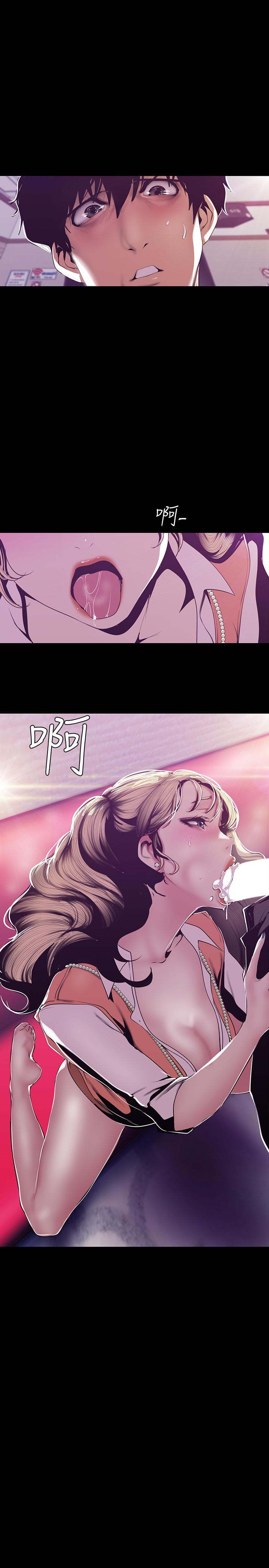 美丽新世界[抖漫]韩漫全集-美麗新世界-第73話-身體和心靈都很坦率的書潾无删减无遮挡章节图片 
