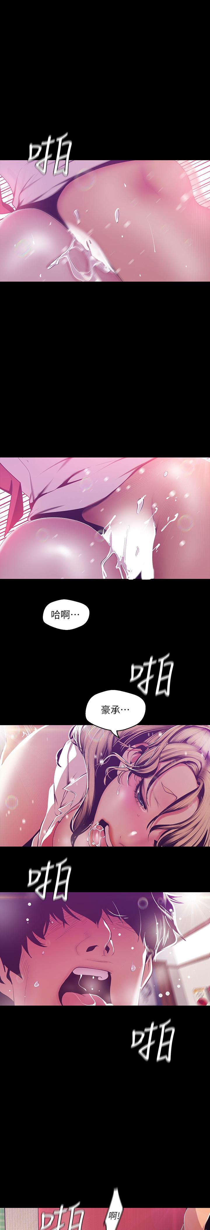 美丽新世界[抖漫]韩漫全集-美麗新世界-第74話-美庭組長和書潾的鬥爭无删减无遮挡章节图片 