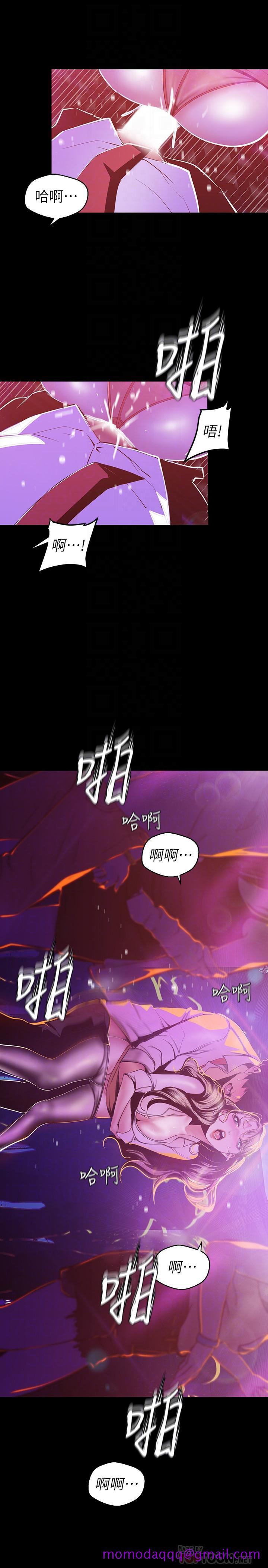 美丽新世界[抖漫]韩漫全集-美麗新世界-第77話-跨越夜店界限的身體接觸无删减无遮挡章节图片 