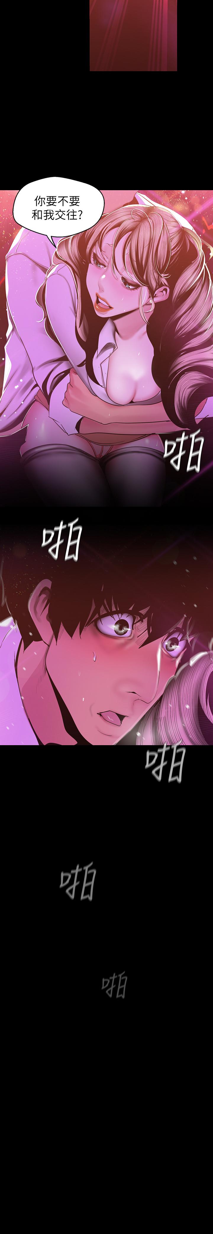 美丽新世界[抖漫]韩漫全集-美麗新世界-第78話-豪承的心之所向无删减无遮挡章节图片 