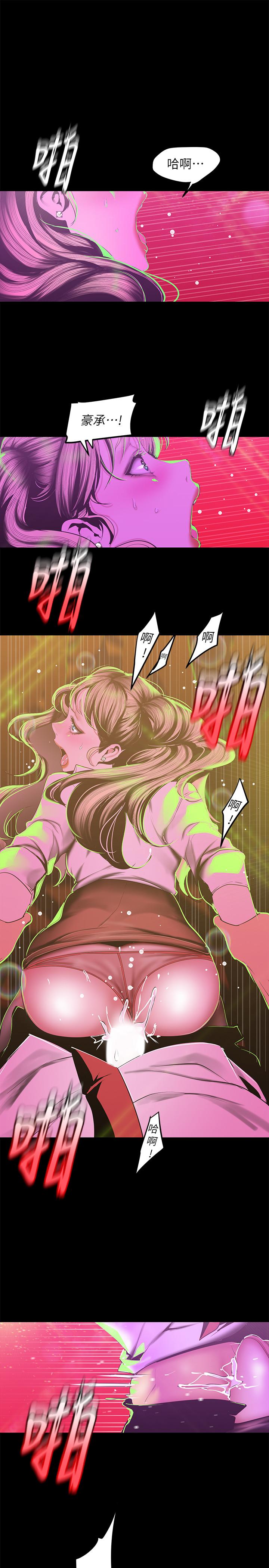 美丽新世界[抖漫]韩漫全集-美麗新世界-第78話-豪承的心之所向无删减无遮挡章节图片 