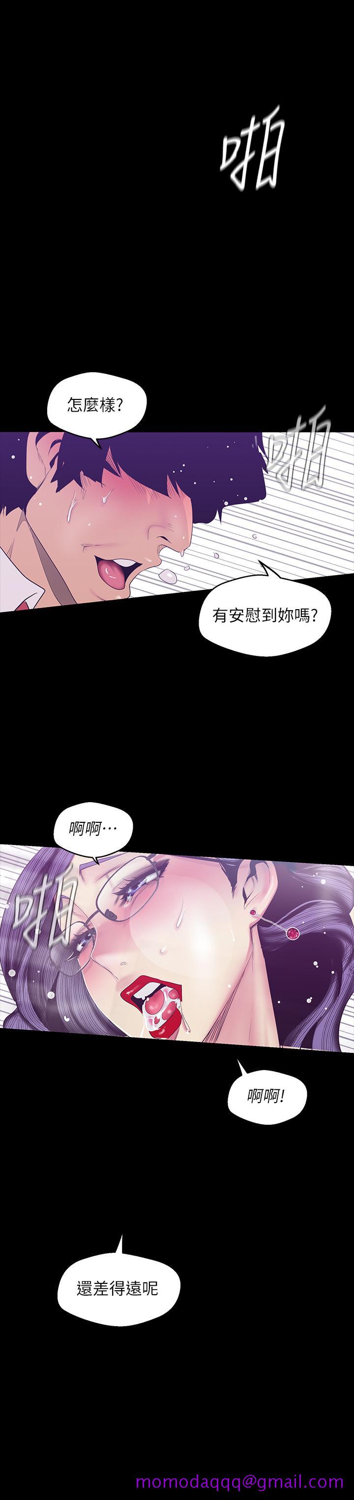美丽新世界[抖漫]韩漫全集-美麗新世界-第81話-廢話少說，做就對了无删减无遮挡章节图片 