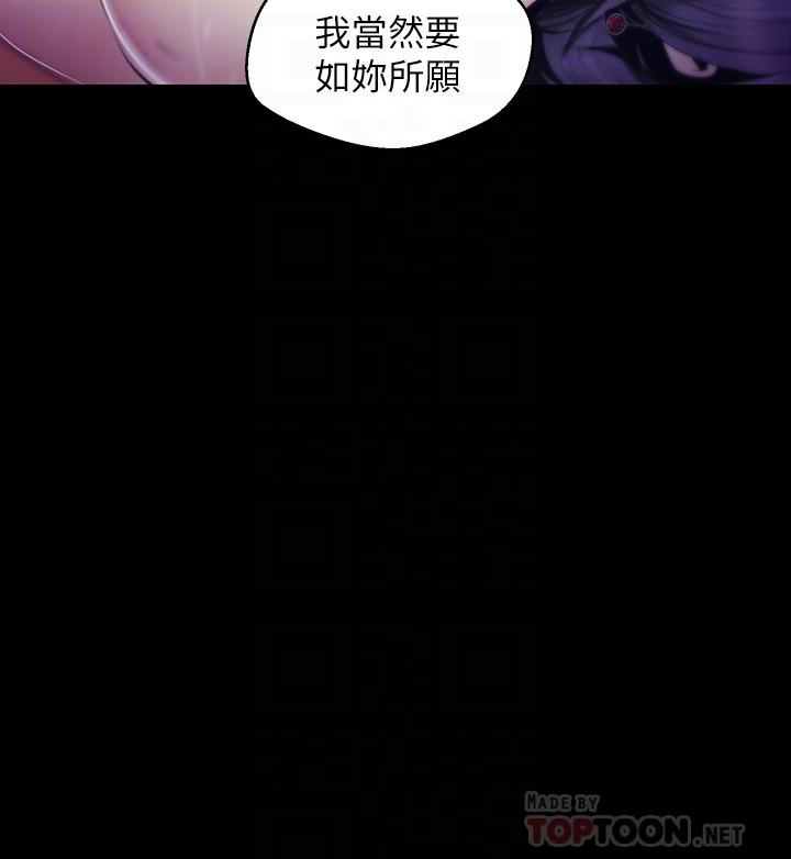 美丽新世界[抖漫]韩漫全集-美麗新世界-第82話-飢渴的羅素莉登場无删减无遮挡章节图片 