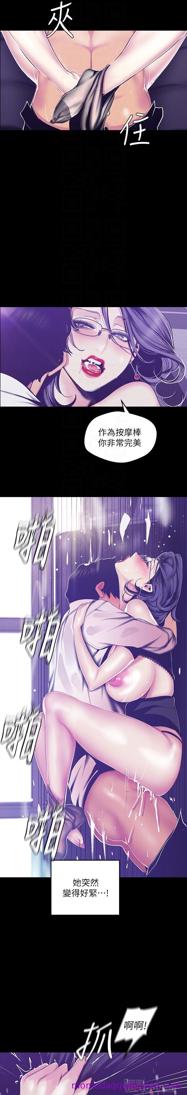 美丽新世界[抖漫]韩漫全集-美麗新世界-第82話-飢渴的羅素莉登場无删减无遮挡章节图片 