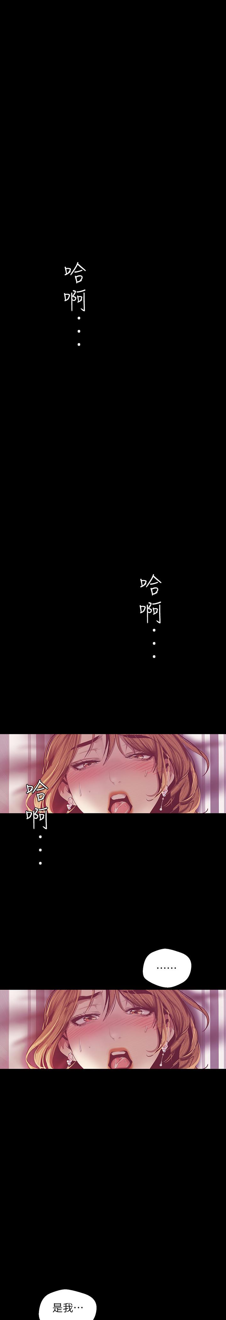 美丽新世界[抖漫]韩漫全集-美麗新世界-第85話-想都沒想過的淫蕩姿勢无删减无遮挡章节图片 