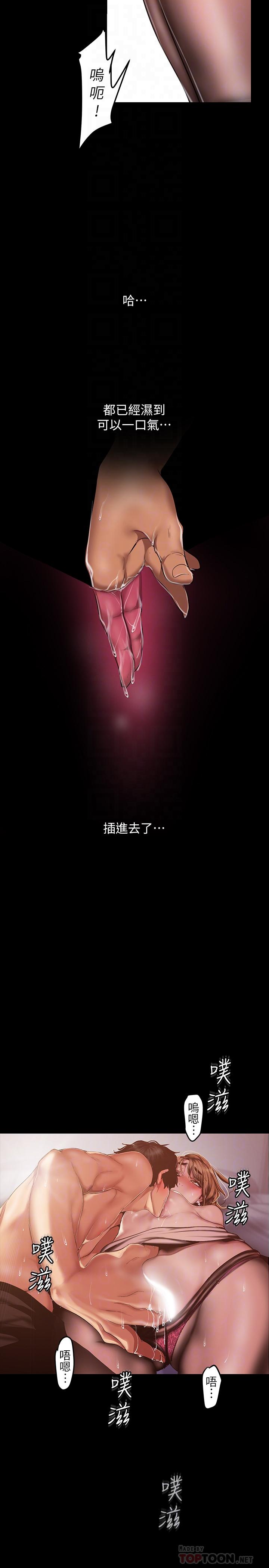 美丽新世界[抖漫]韩漫全集-美麗新世界-第85話-想都沒想過的淫蕩姿勢无删减无遮挡章节图片 