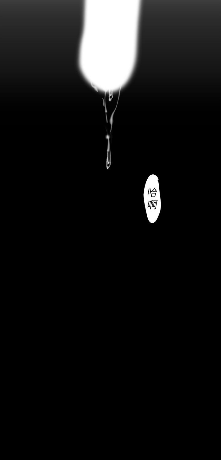 美丽新世界[抖漫]韩漫全集-美麗新世界-第86話-被認可是個男人的李豪承无删减无遮挡章节图片 