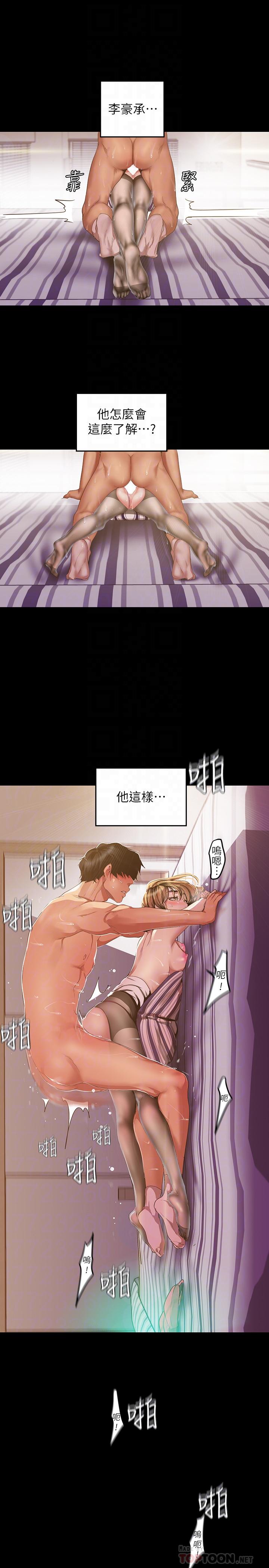 美丽新世界[抖漫]韩漫全集-美麗新世界-第86話-被認可是個男人的李豪承无删减无遮挡章节图片 