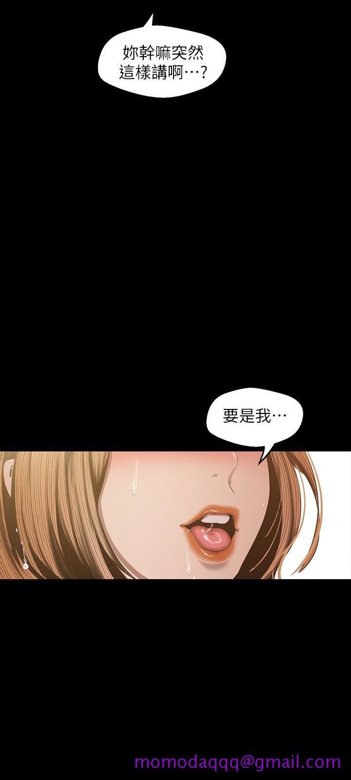 美丽新世界[抖漫]韩漫全集-美麗新世界-第86話-被認可是個男人的李豪承无删减无遮挡章节图片 