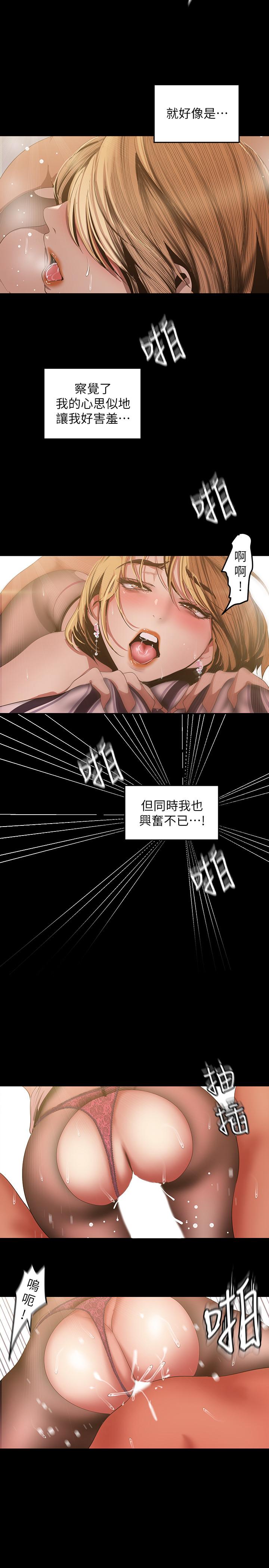 美丽新世界[抖漫]韩漫全集-美麗新世界-第86話-被認可是個男人的李豪承无删减无遮挡章节图片 