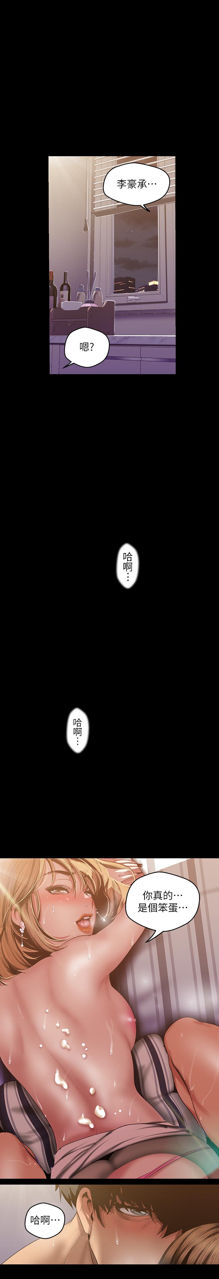 美丽新世界[抖漫]韩漫全集-美麗新世界-第86話-被認可是個男人的李豪承无删减无遮挡章节图片 