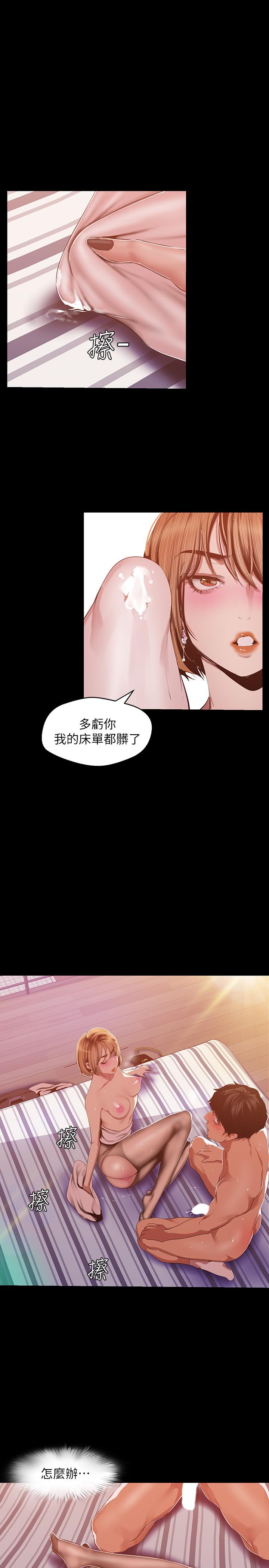 美丽新世界[抖漫]韩漫全集-美麗新世界-第87話-邊磨蹭邊貼近的羅素莉无删减无遮挡章节图片 