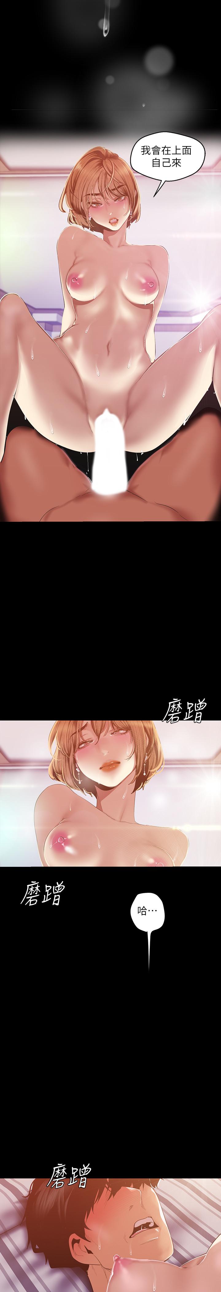 美丽新世界[抖漫]韩漫全集-美麗新世界-第87話-邊磨蹭邊貼近的羅素莉无删减无遮挡章节图片 