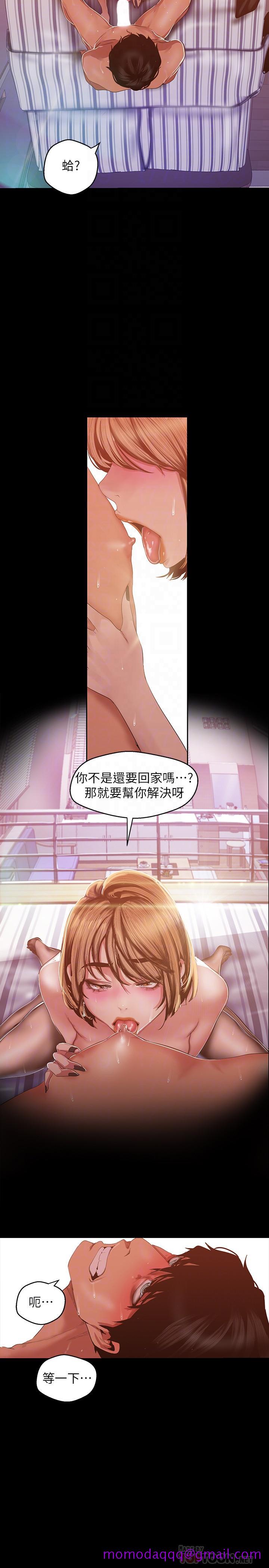 美丽新世界[抖漫]韩漫全集-美麗新世界-第87話-邊磨蹭邊貼近的羅素莉无删减无遮挡章节图片 