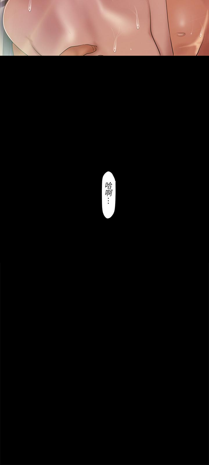 美丽新世界[抖漫]韩漫全集-美麗新世界-第88話-羅素莉難以理解的內心无删减无遮挡章节图片 