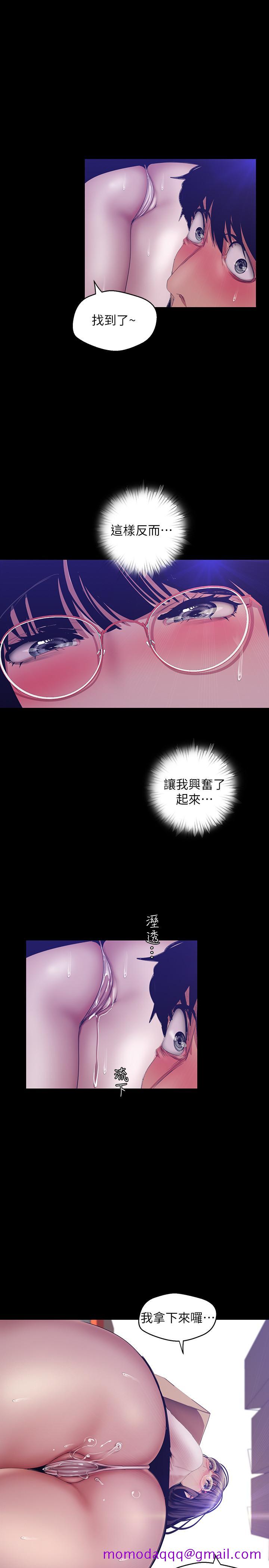 美丽新世界[抖漫]韩漫全集-美麗新世界-第89話-豪承主任，我忍不住了无删减无遮挡章节图片 