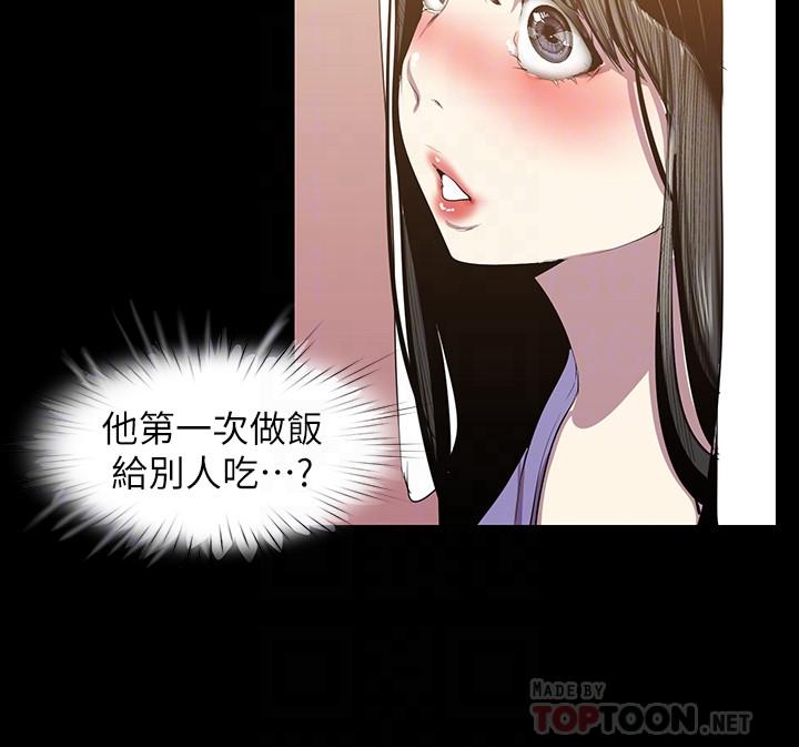 美丽新世界[抖漫]韩漫全集-美麗新世界-第91話-撲倒豪承无删减无遮挡章节图片 