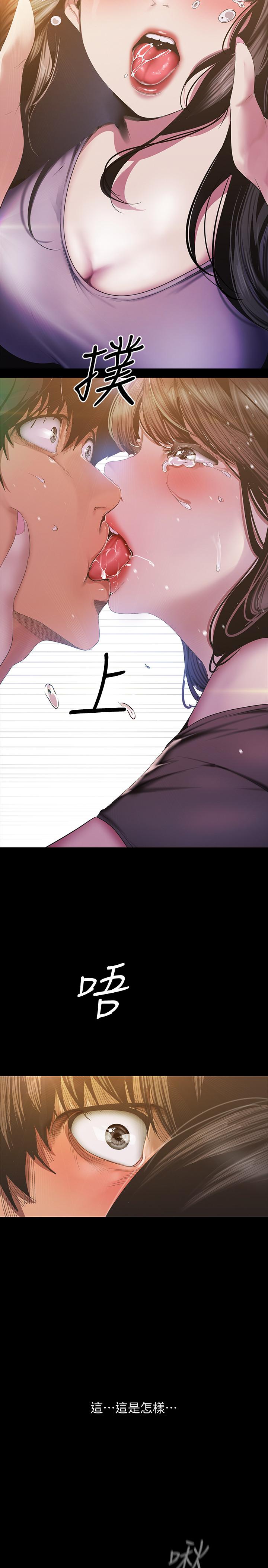 美丽新世界[抖漫]韩漫全集-美麗新世界-第91話-撲倒豪承无删减无遮挡章节图片 