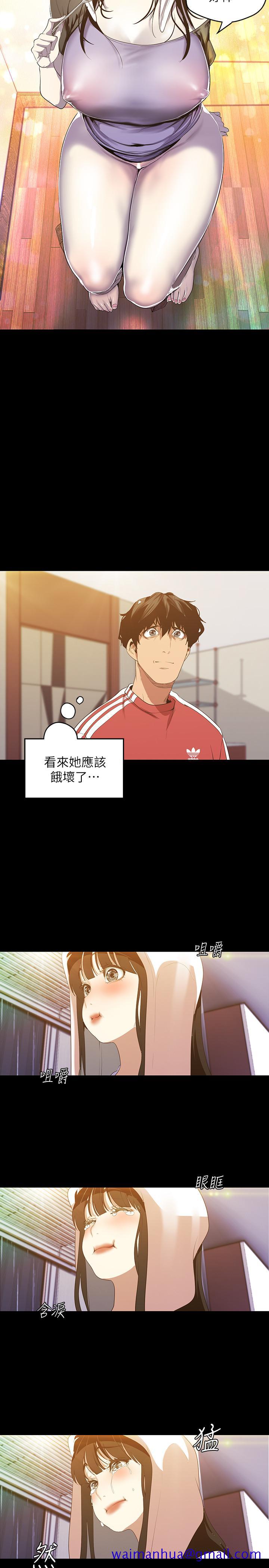 美丽新世界[抖漫]韩漫全集-美麗新世界-第91話-撲倒豪承无删减无遮挡章节图片 
