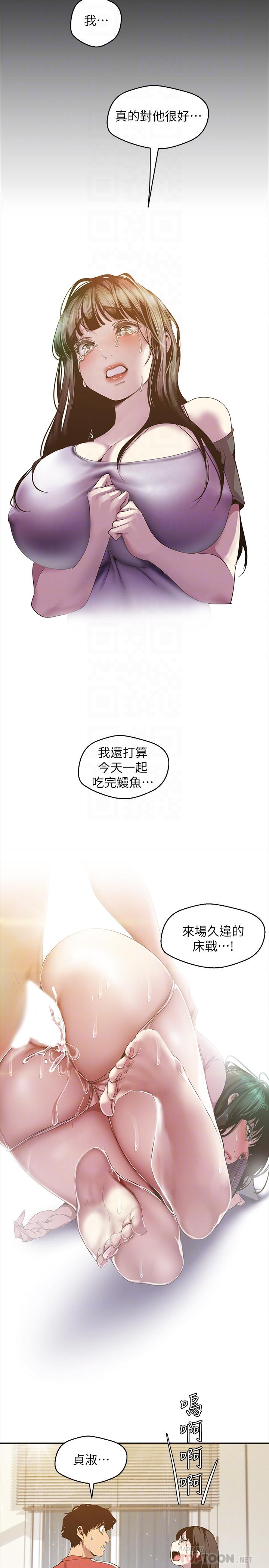 美丽新世界[抖漫]韩漫全集-美麗新世界-第91話-撲倒豪承无删减无遮挡章节图片 