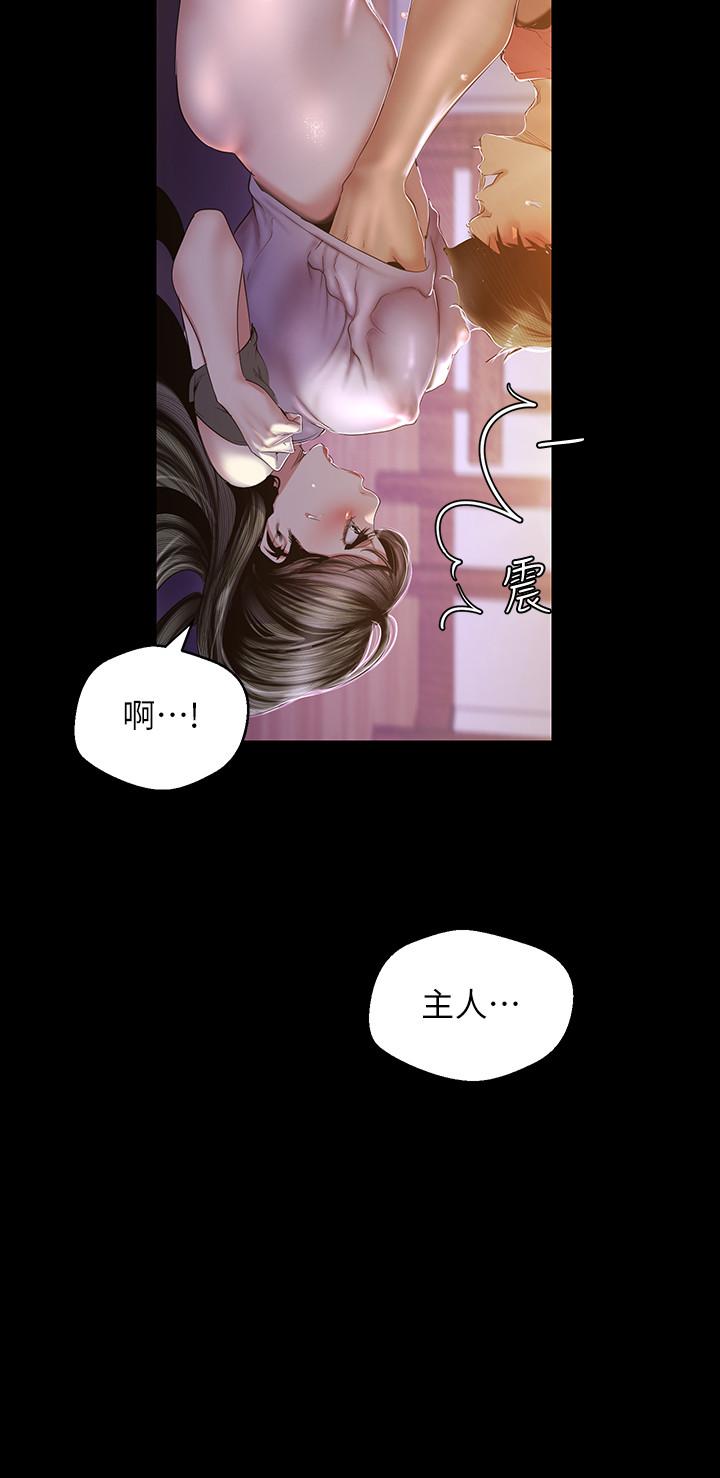 美丽新世界[抖漫]韩漫全集-美麗新世界-第92話-服從的態度讓我更興奮无删减无遮挡章节图片 