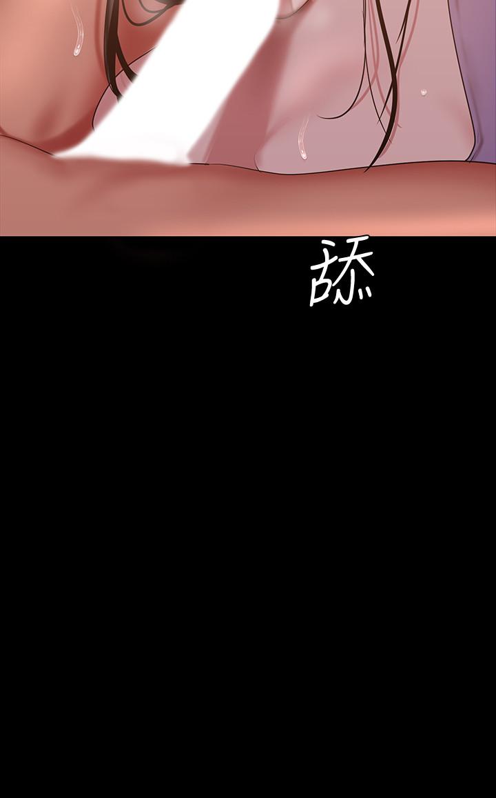 美丽新世界[抖漫]韩漫全集-美麗新世界-第92話-服從的態度讓我更興奮无删减无遮挡章节图片 