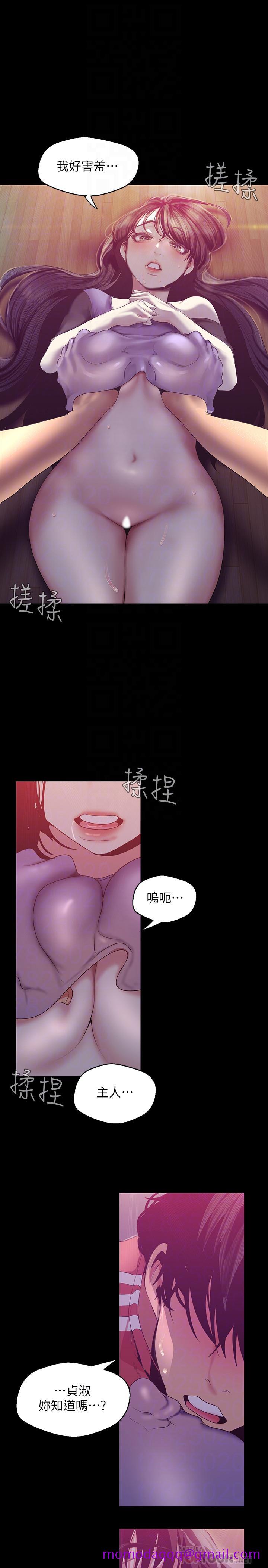 美丽新世界[抖漫]韩漫全集-美麗新世界-第92話-服從的態度讓我更興奮无删减无遮挡章节图片 