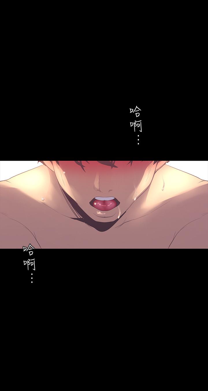 美丽新世界[抖漫]韩漫全集-美麗新世界-第92話-服從的態度讓我更興奮无删减无遮挡章节图片 