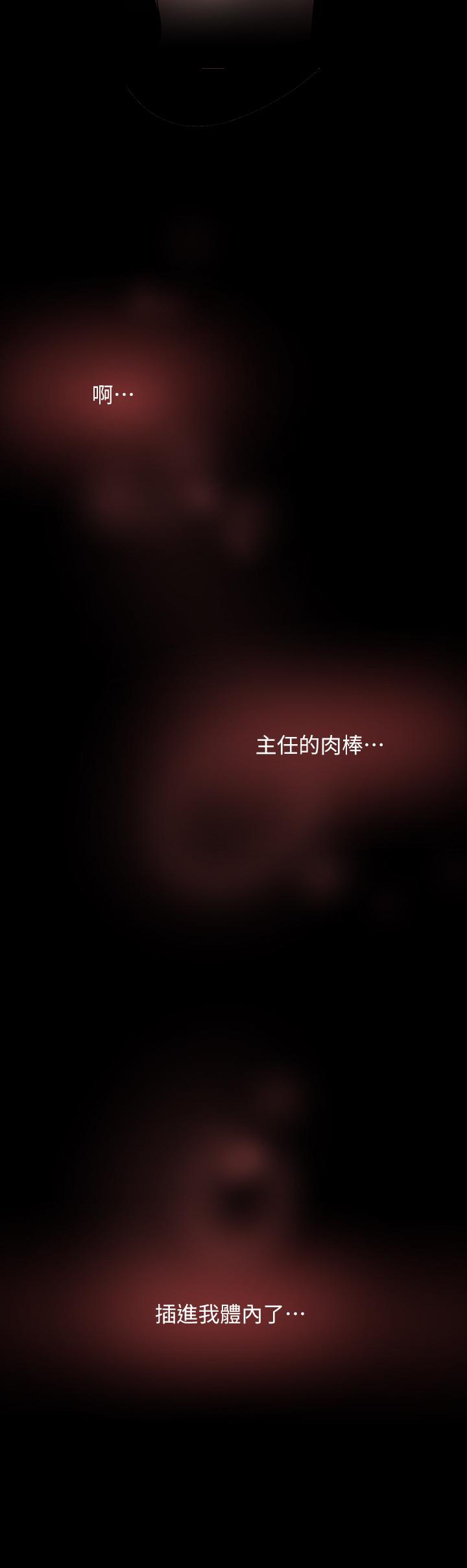 美丽新世界[抖漫]韩漫全集-美麗新世界-第92話-服從的態度讓我更興奮无删减无遮挡章节图片 