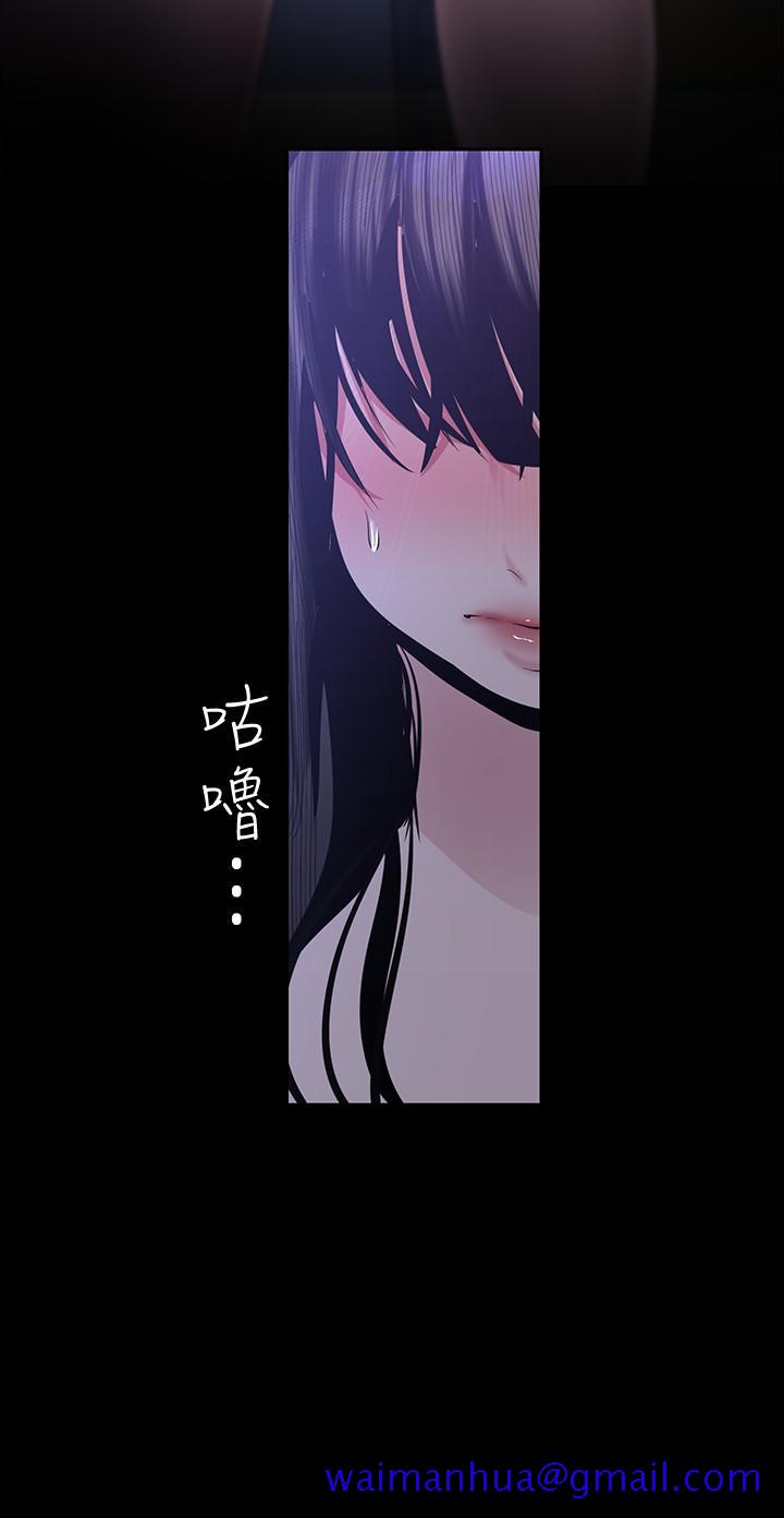 美丽新世界[抖漫]韩漫全集-美麗新世界-第93話-無窮無盡的慾望无删减无遮挡章节图片 