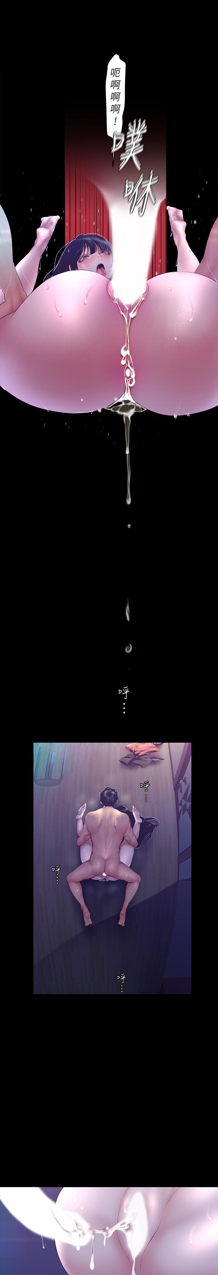 美丽新世界[抖漫]韩漫全集-美麗新世界-第93話-無窮無盡的慾望无删减无遮挡章节图片 