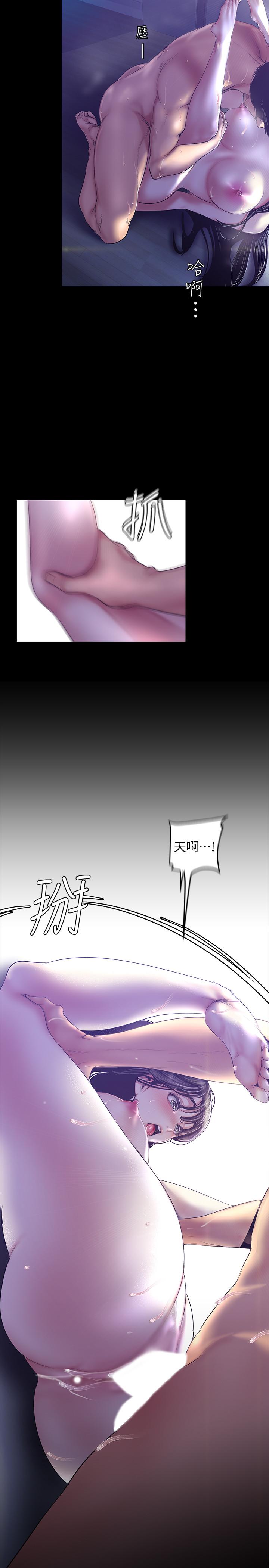 美丽新世界[抖漫]韩漫全集-美麗新世界-第93話-無窮無盡的慾望无删减无遮挡章节图片 
