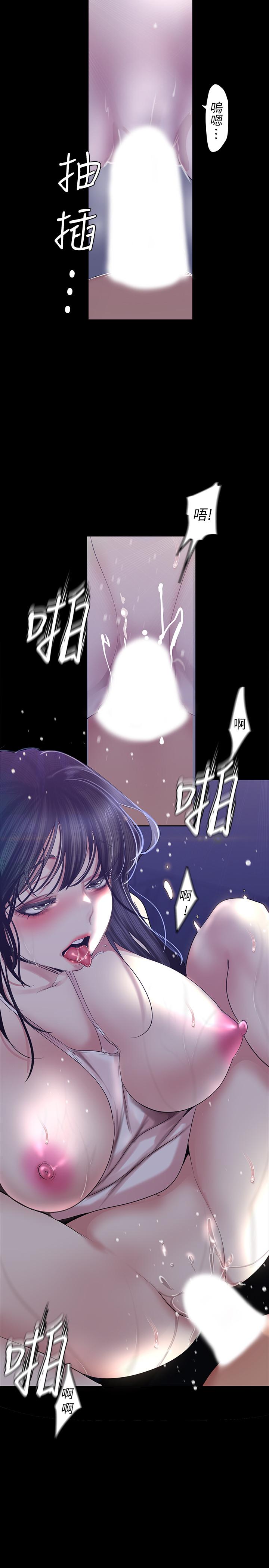 美丽新世界[抖漫]韩漫全集-美麗新世界-第95話-宣傳組課長登場无删减无遮挡章节图片 