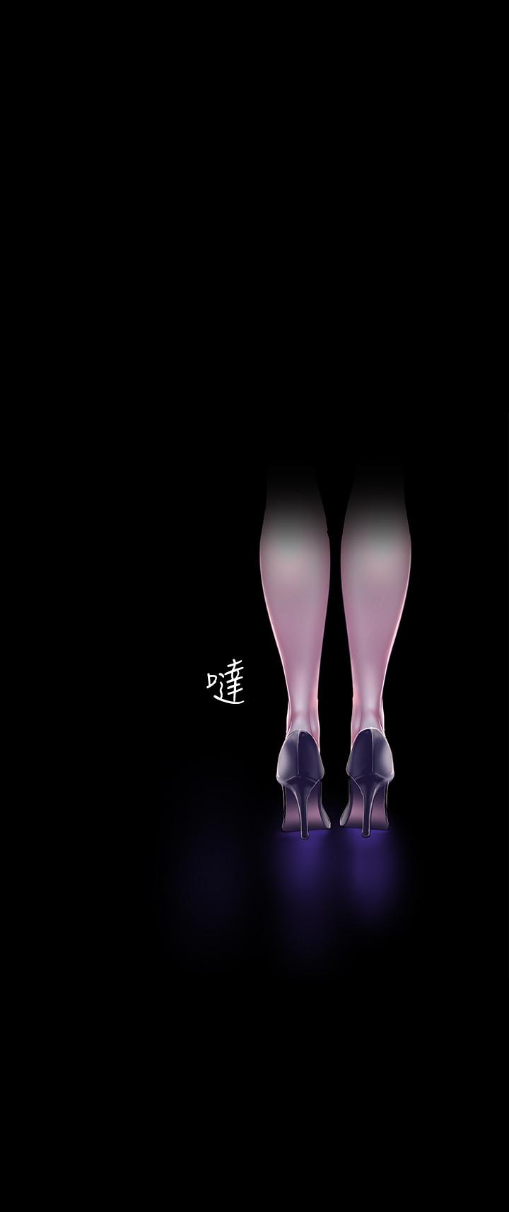美丽新世界[抖漫]韩漫全集-美麗新世界-第95話-宣傳組課長登場无删减无遮挡章节图片 