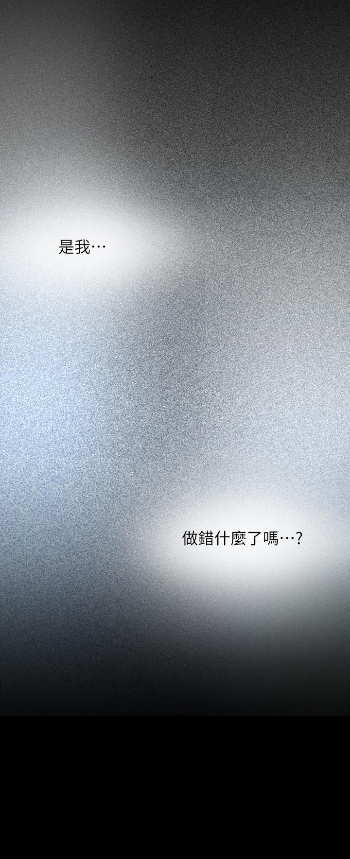 美丽新世界[抖漫]韩漫全集-美麗新世界-第96話-美庭組長焦急的呼喚无删减无遮挡章节图片 