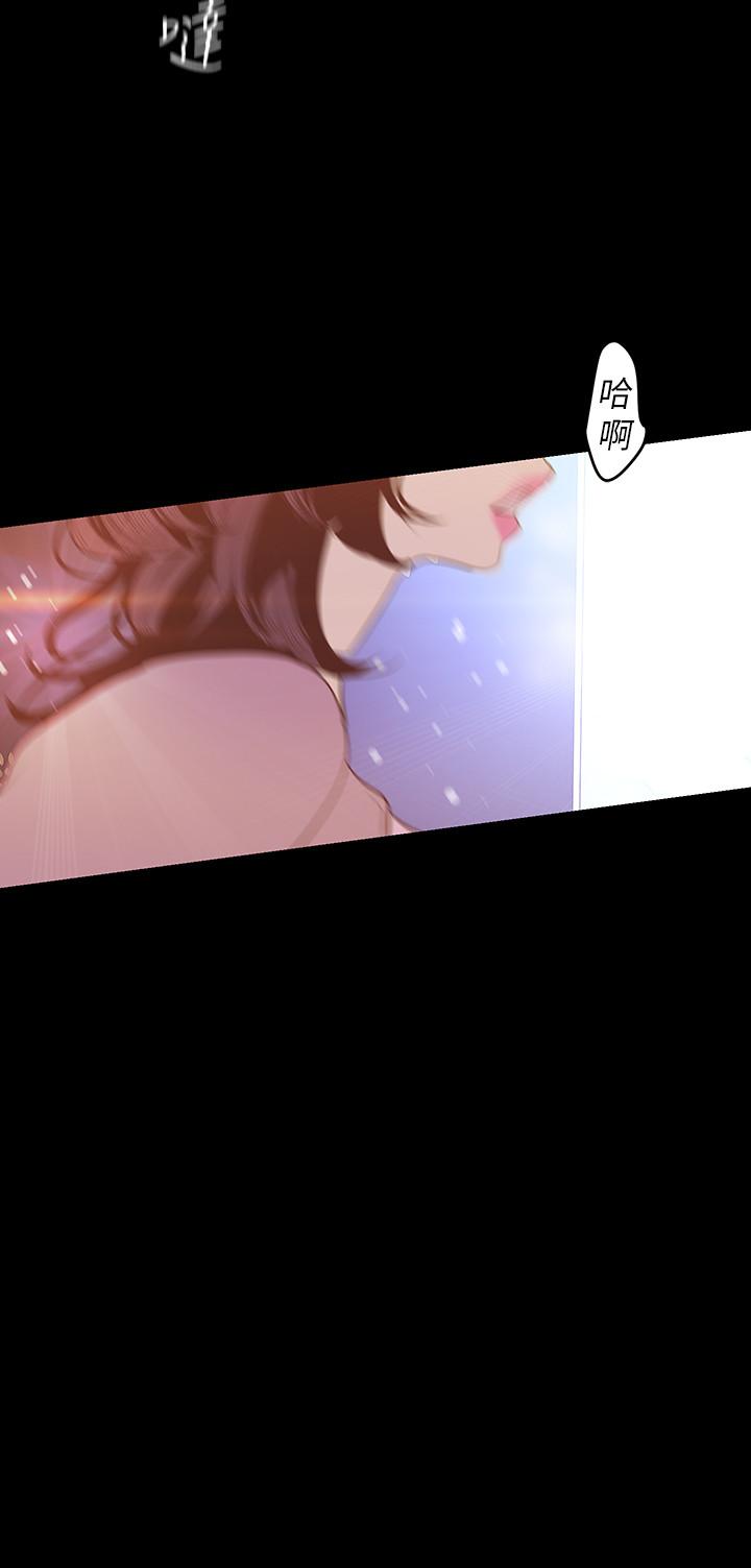 美丽新世界[抖漫]韩漫全集-美麗新世界-第97話-秘密請求无删减无遮挡章节图片 