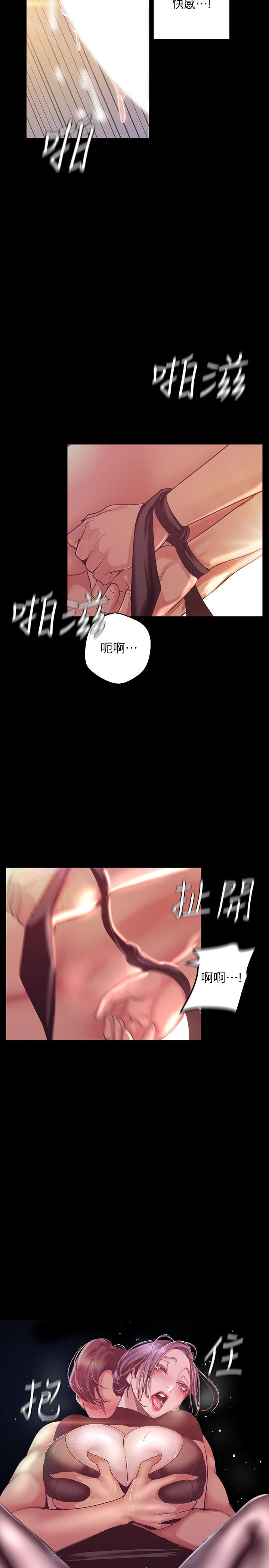 美丽新世界[抖漫]韩漫全集-美麗新世界-第99話-被羞辱的同時感受到快感无删减无遮挡章节图片 
