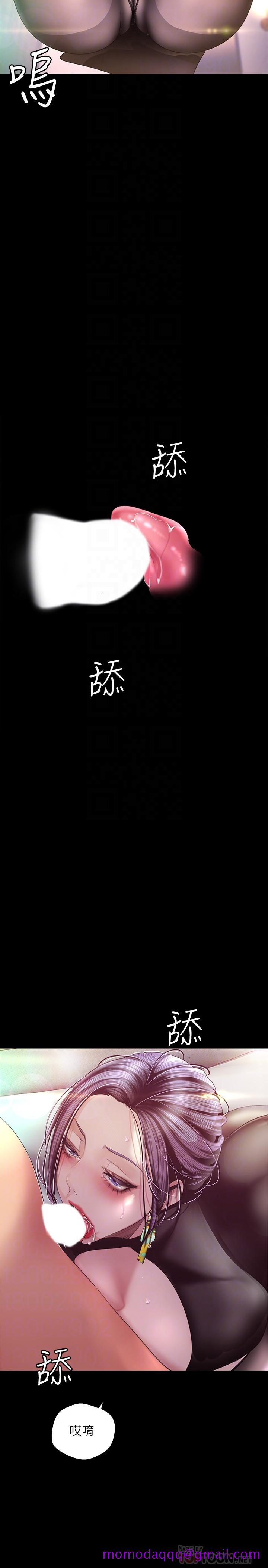 美丽新世界[抖漫]韩漫全集-美麗新世界-第99話-被羞辱的同時感受到快感无删减无遮挡章节图片 