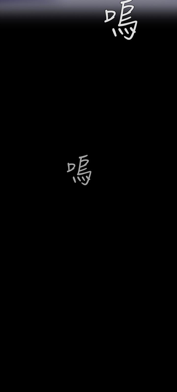 美丽新世界[抖漫]韩漫全集-美麗新世界-第99話-被羞辱的同時感受到快感无删减无遮挡章节图片 