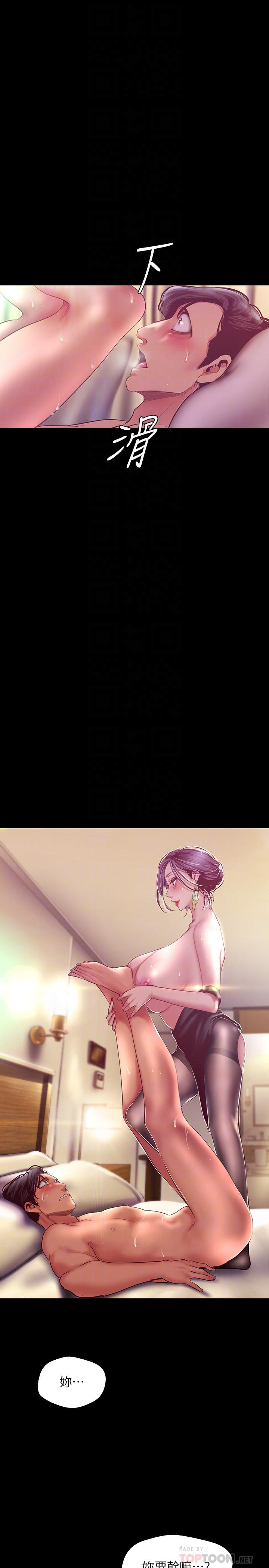 美丽新世界[抖漫]韩漫全集-美麗新世界-第100話-現在開始我要把你吃掉无删减无遮挡章节图片 