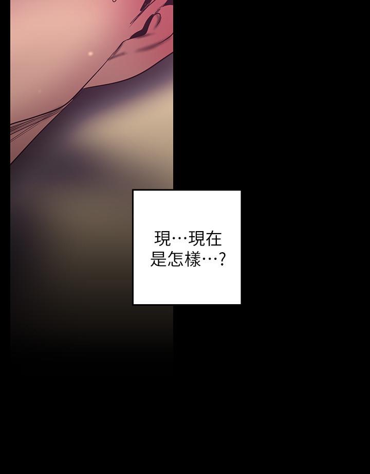 美丽新世界[抖漫]韩漫全集-美麗新世界-第100話-現在開始我要把你吃掉无删减无遮挡章节图片 