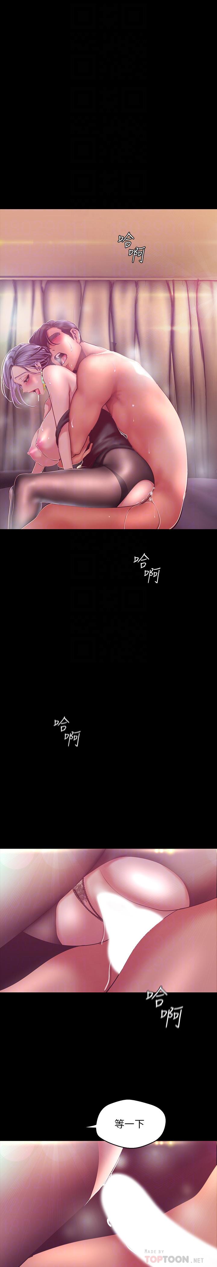 美丽新世界[抖漫]韩漫全集-美麗新世界-第100話-現在開始我要把你吃掉无删减无遮挡章节图片 