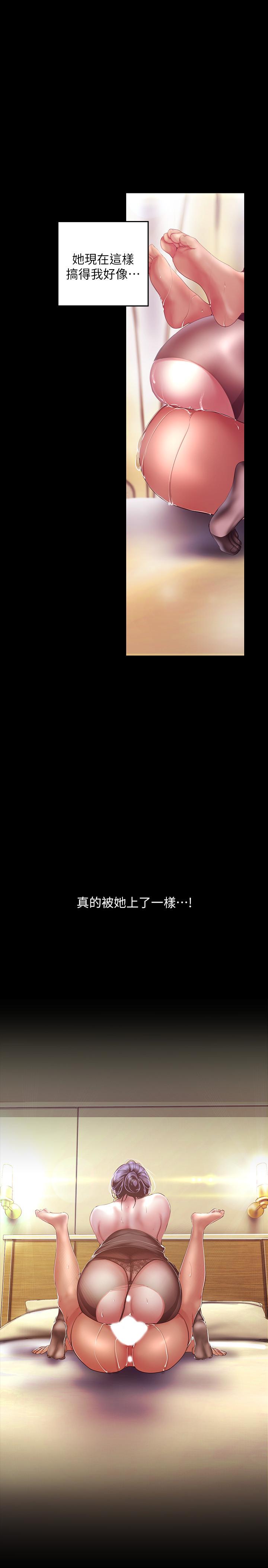 美丽新世界[抖漫]韩漫全集-美麗新世界-第100話-現在開始我要把你吃掉无删减无遮挡章节图片 